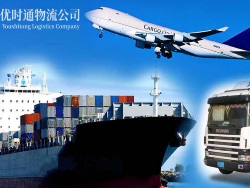 肇东到葡萄牙空运锂电池注意事项